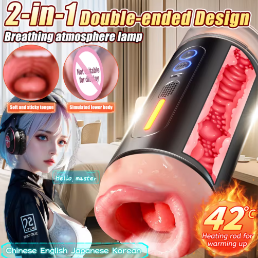 Blowjob Sex Machines Automatic Intelligent Voice Vaginal Penetration